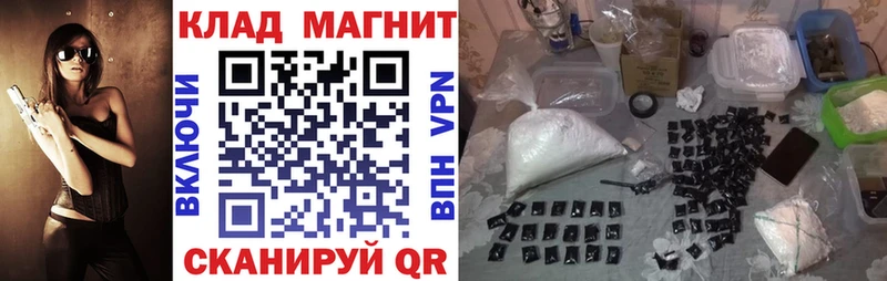 Купить Кола АМФЕТАМИН Cocaine МЕФ Канабис