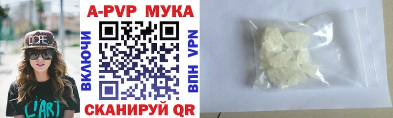 Alpha-PVP СК КРИС  Кола 