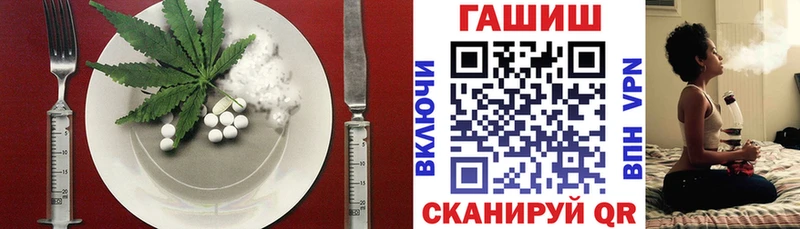 где купить наркоту  Кола  Cannafood марихуана 