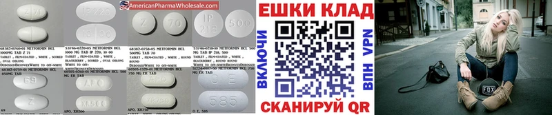 Экстази 300 mg  Кола 