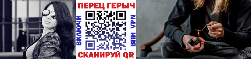 ГЕРОИН хмурый  Кола 