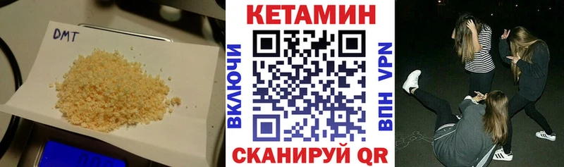 Кетамин ketamine  Кола 