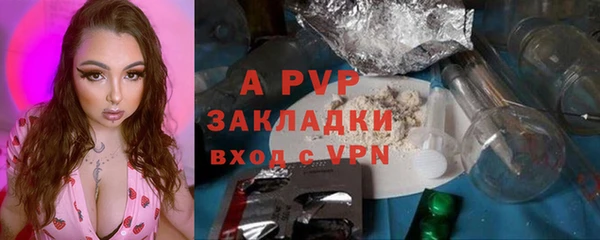 COCAINE Карпинск