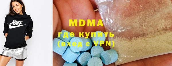 бутират Каменногорск