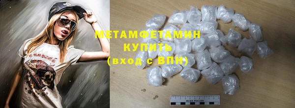 COCAINE Карпинск