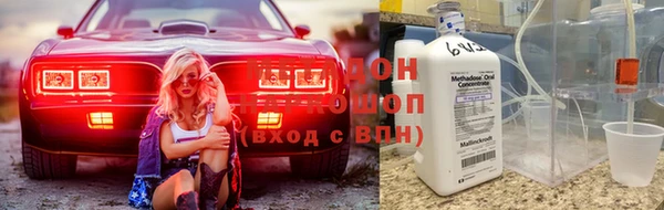 скорость mdpv Каменск-Шахтинский