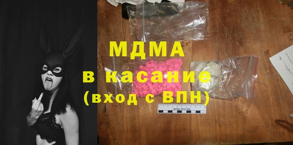 гашишное масло Кинешма