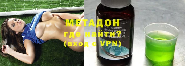 COCAINE Карпинск