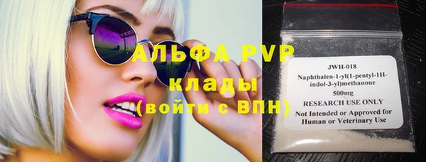 гашишное масло Кинешма