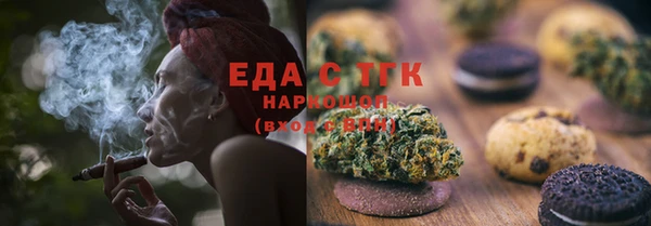 COCAINE Карпинск