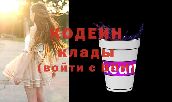 гашишное масло Кинешма