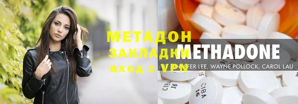 COCAINE Карпинск