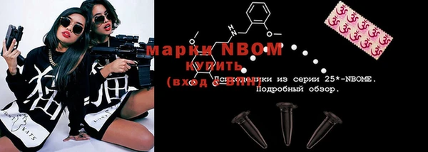 СК Гвардейск