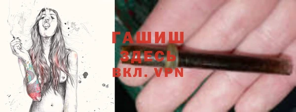 меф VHQ Киренск
