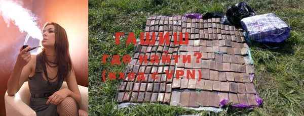 трава Каменка