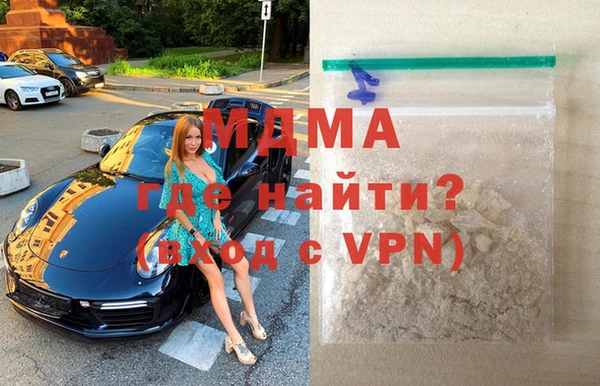 COCAINE Карпинск