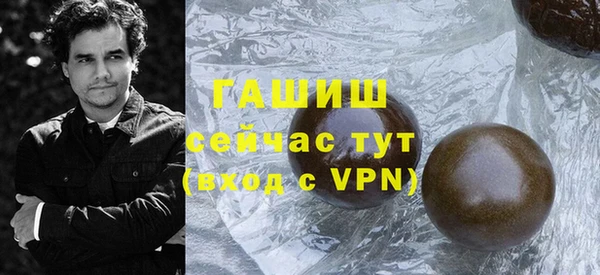PSILOCYBIN Гатчина
