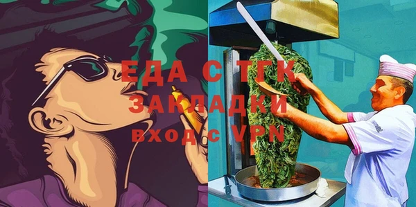 COCAINE Карпинск