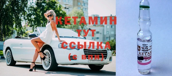 меф VHQ Киренск