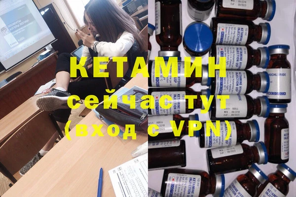 дурь Галич