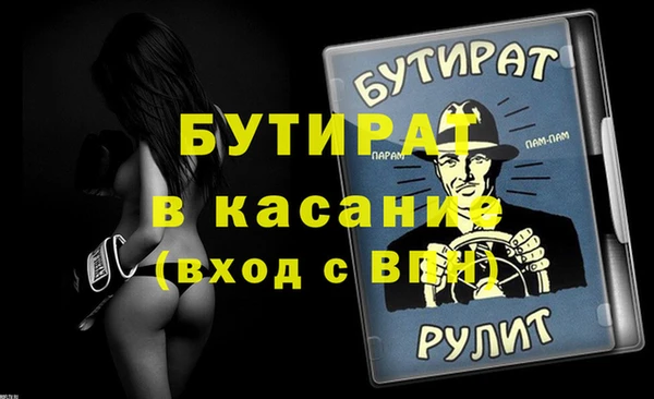 меф VHQ Киренск