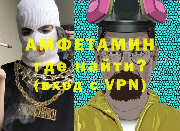 гашишное масло Кинешма