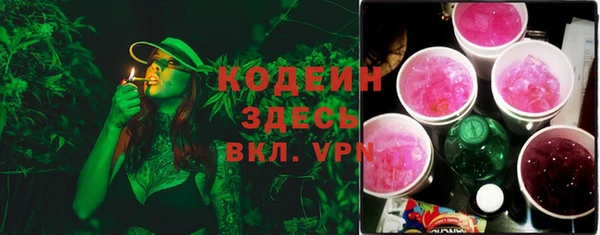 меф VHQ Киренск