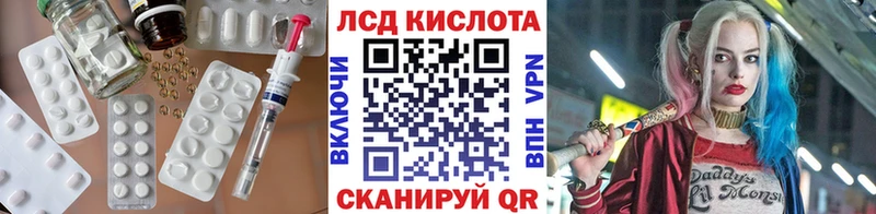 OMG онион  Кола  Лсд 25 экстази ecstasy  купить наркотик 
