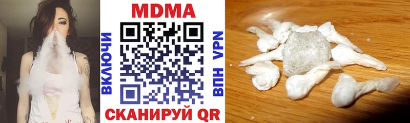 MDMA VHQ закладка Кола