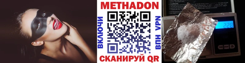 мега tor  дарк нет наркотические препараты  МЕТАДОН мёд  где продают   Кола 