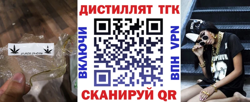 гидра как зайти  Кола  Дистиллят ТГК гашишное масло 